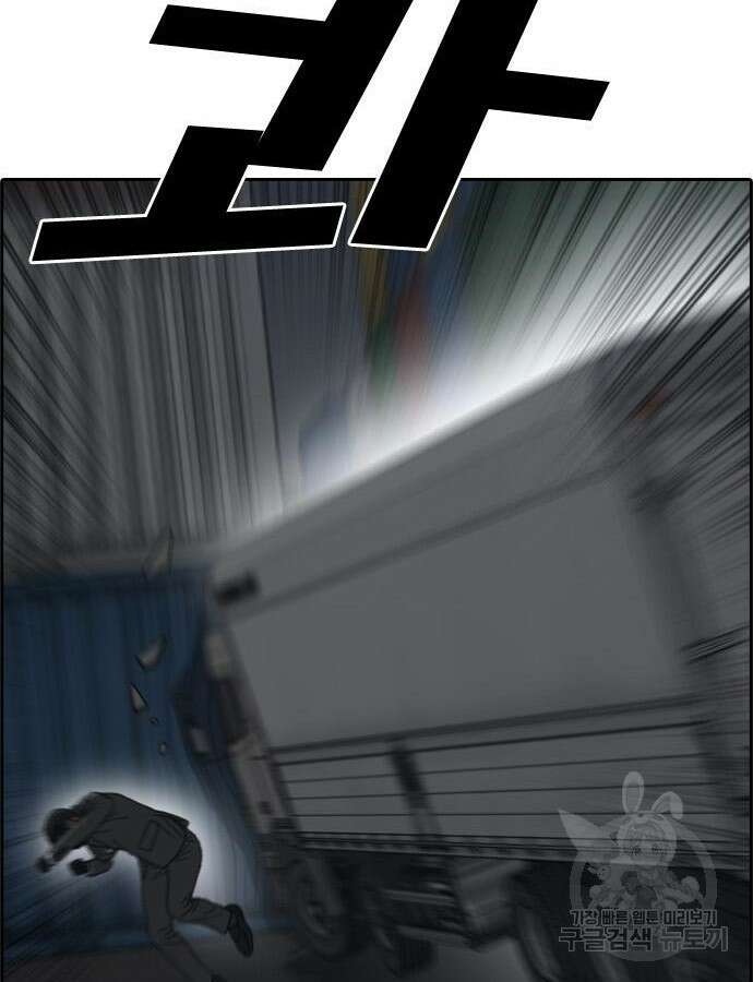 프리드로우 507화 178