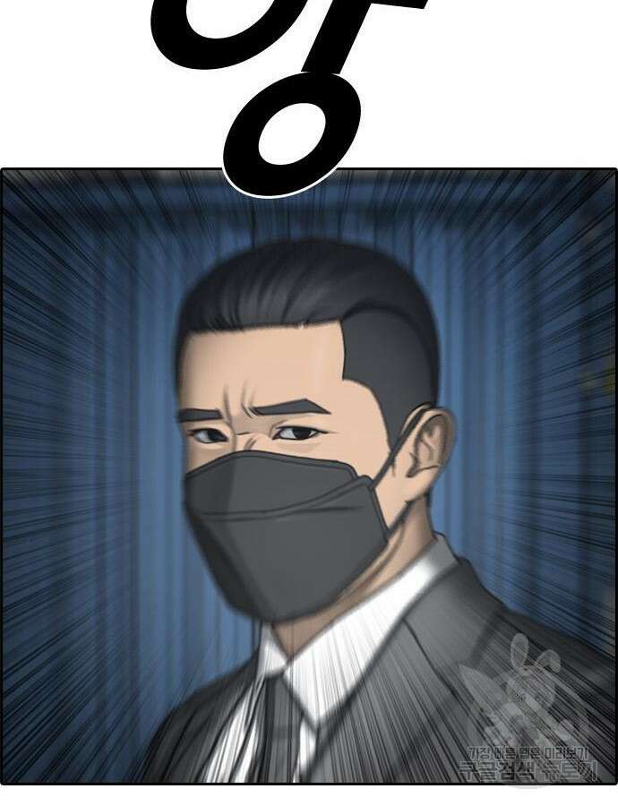 프리드로우 507화 179