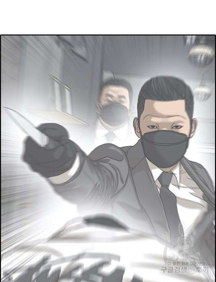프리드로우 507화 185
