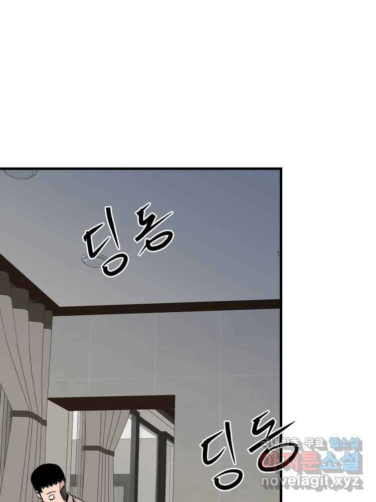 D-30 마지막 화 28