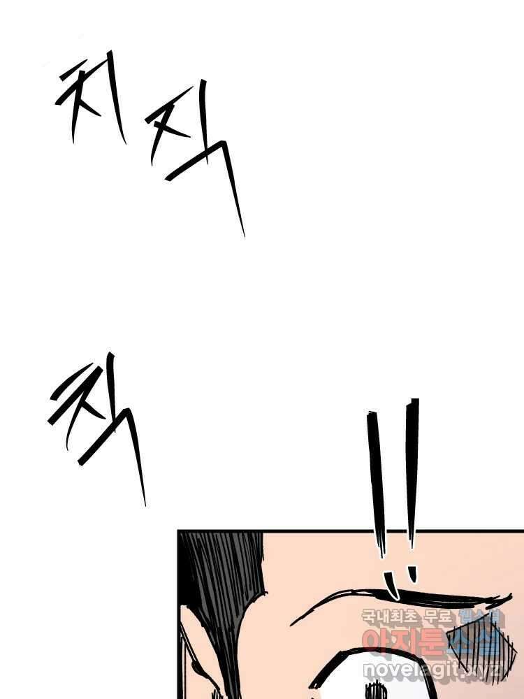 D-30 마지막 화 31