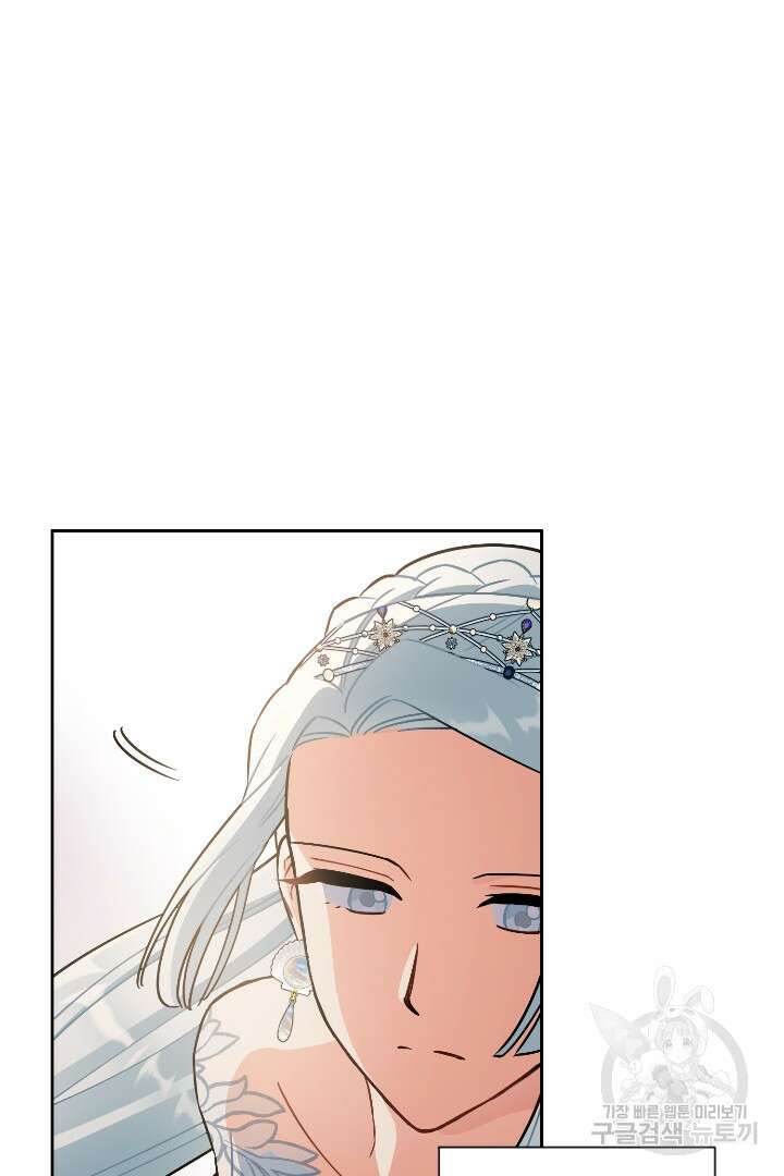 황자님, 왜 잘해 주세요? 26화 15
