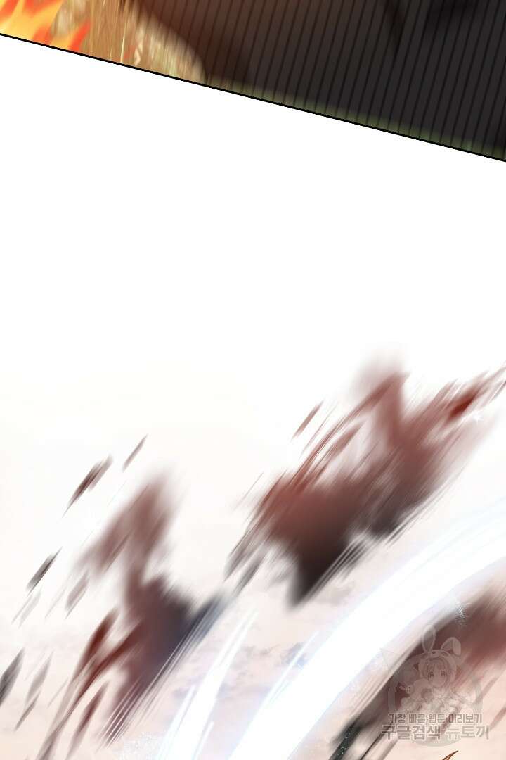 황자님, 왜 잘해 주세요? 26화 18