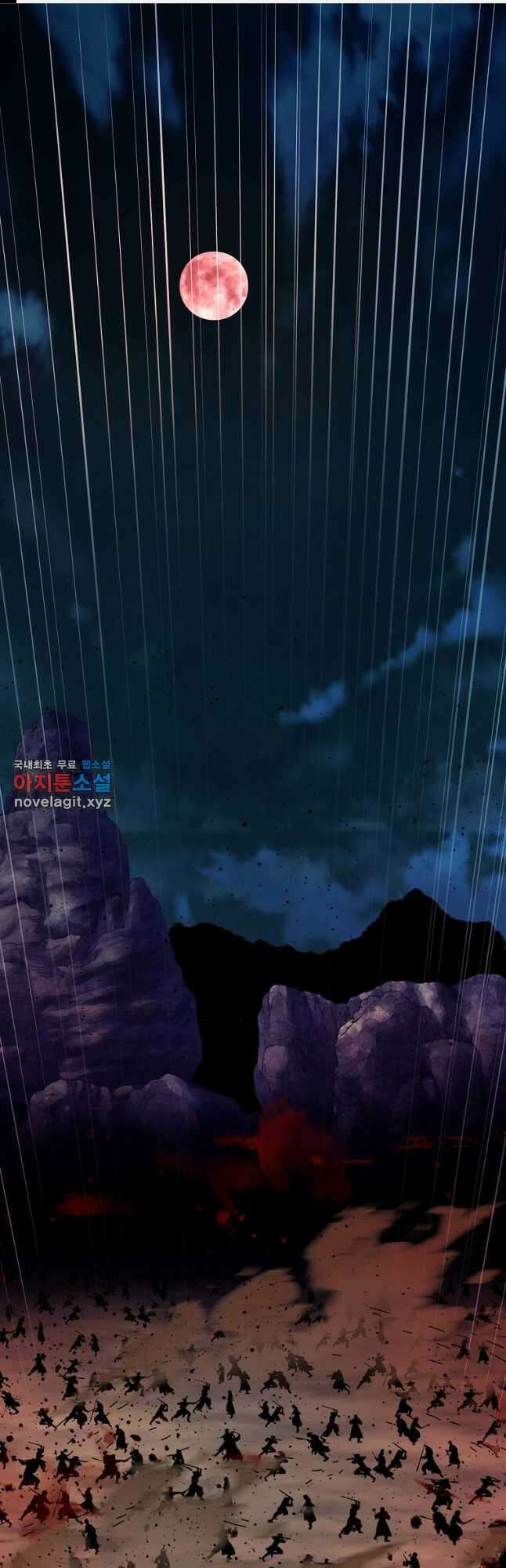 학사귀환 180화 1