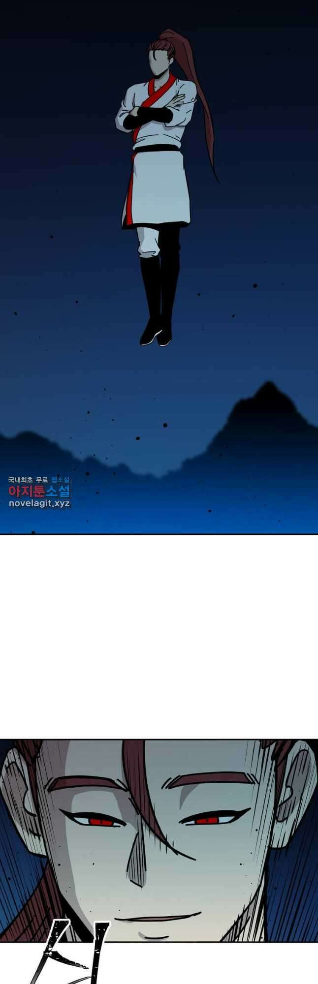 학사귀환 180화 11