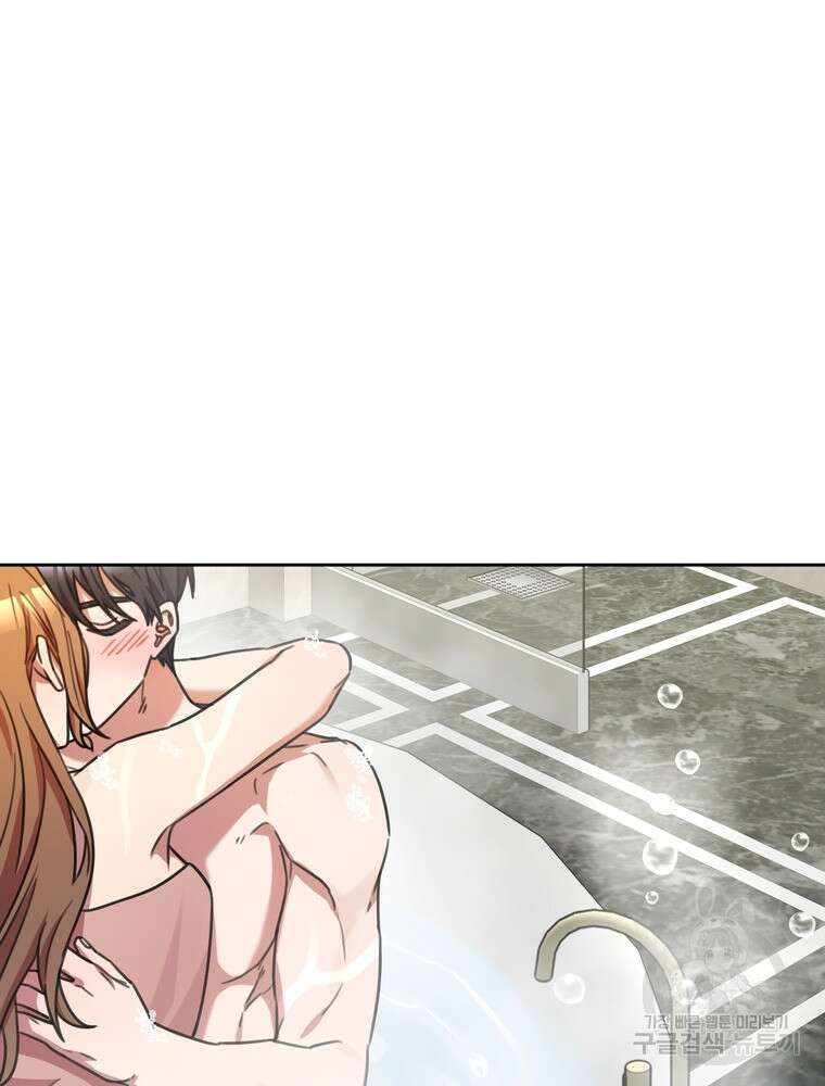 결혼은 사양합니다 70화 79