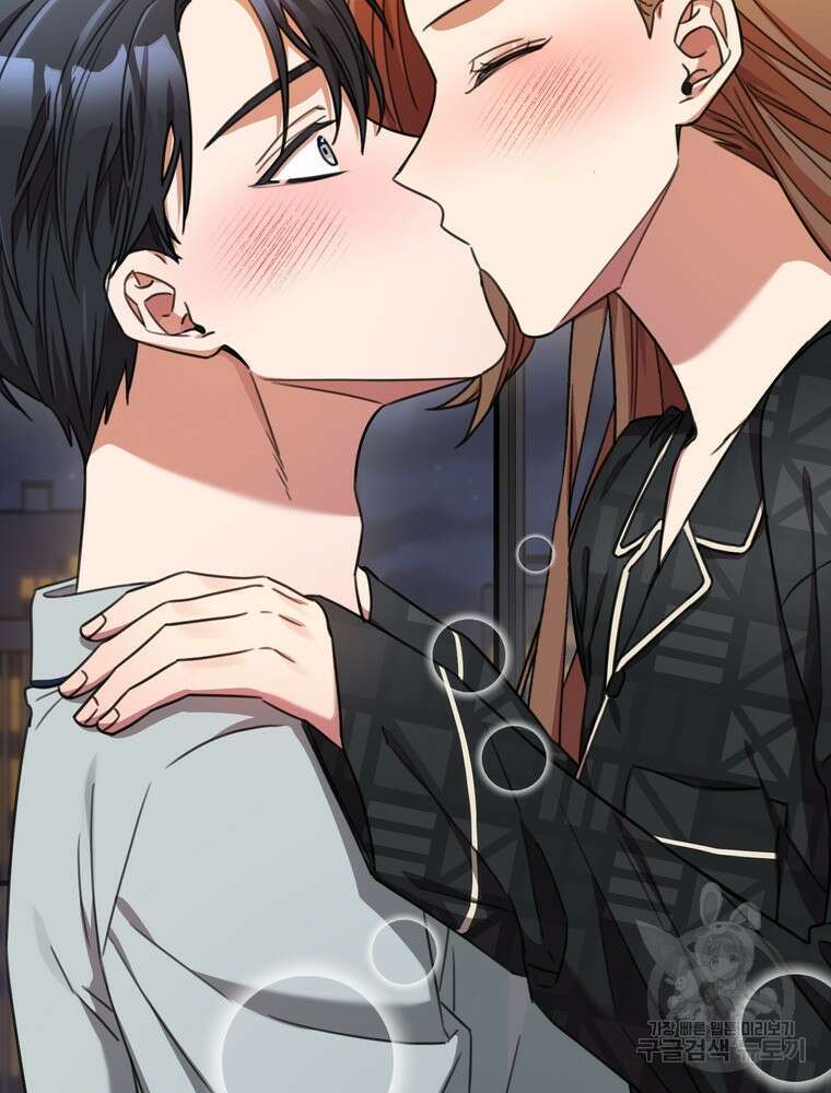 결혼은 사양합니다 70화 95