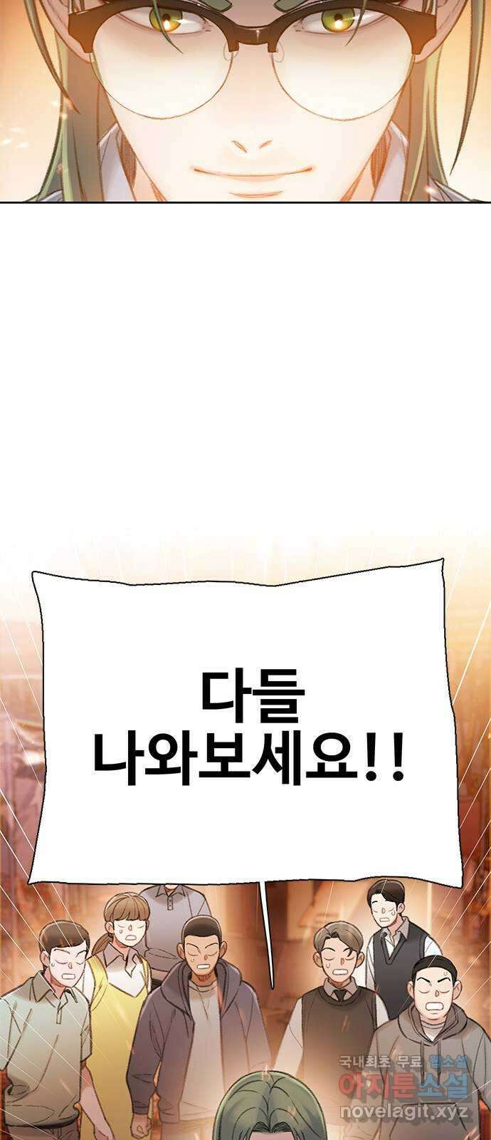 DARK MOON: 회색 도시 39. 잃다 9