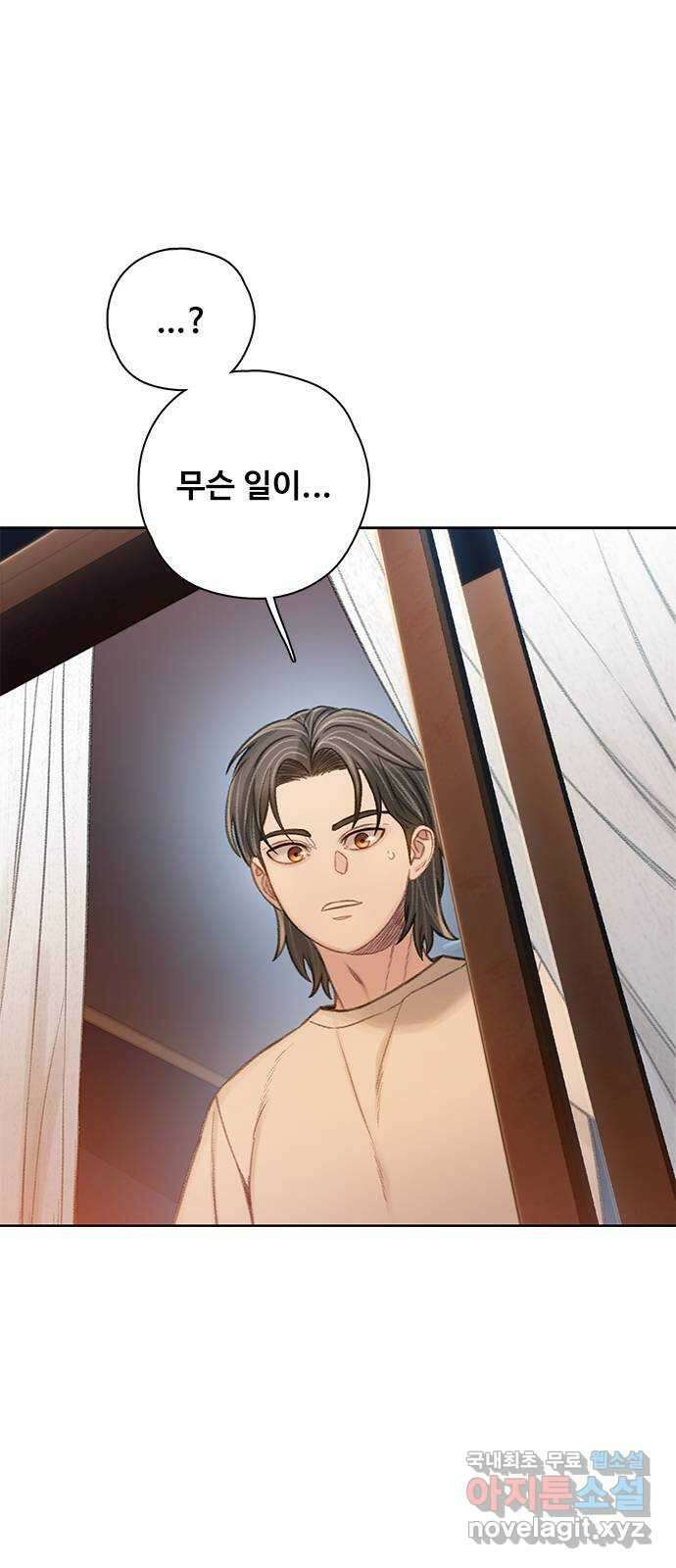 DARK MOON: 회색 도시 39. 잃다 18