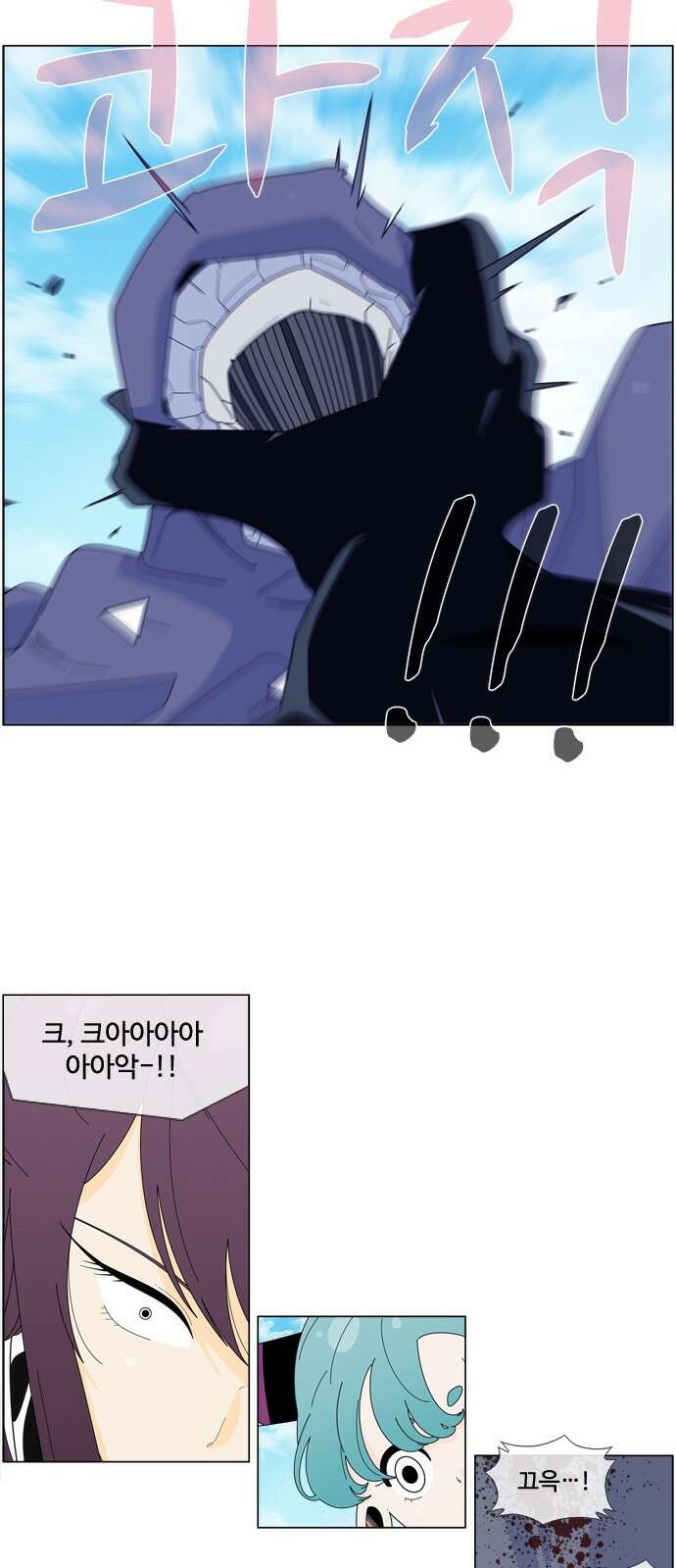 에이머 시즌4- 59화 랑그레누스 전쟁(6) -볼키 메이드- 30
