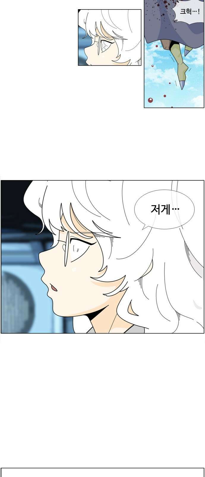 에이머 시즌4- 59화 랑그레누스 전쟁(6) -볼키 메이드- 31