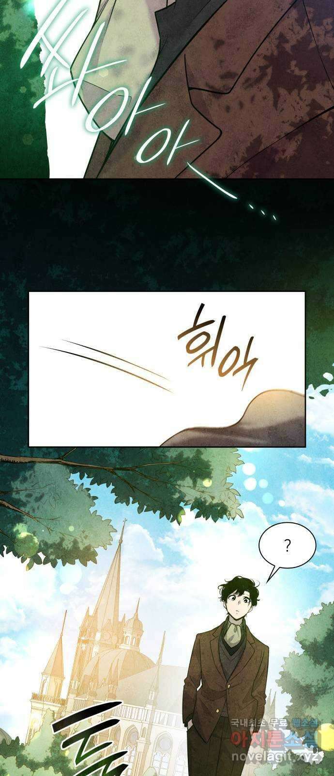 필리아로제 : 가시왕관의 예언 96화. 고아들(5) 8