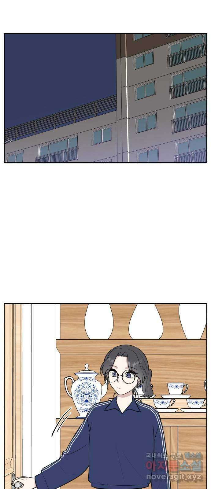 짝사랑의 마침표 80화 5