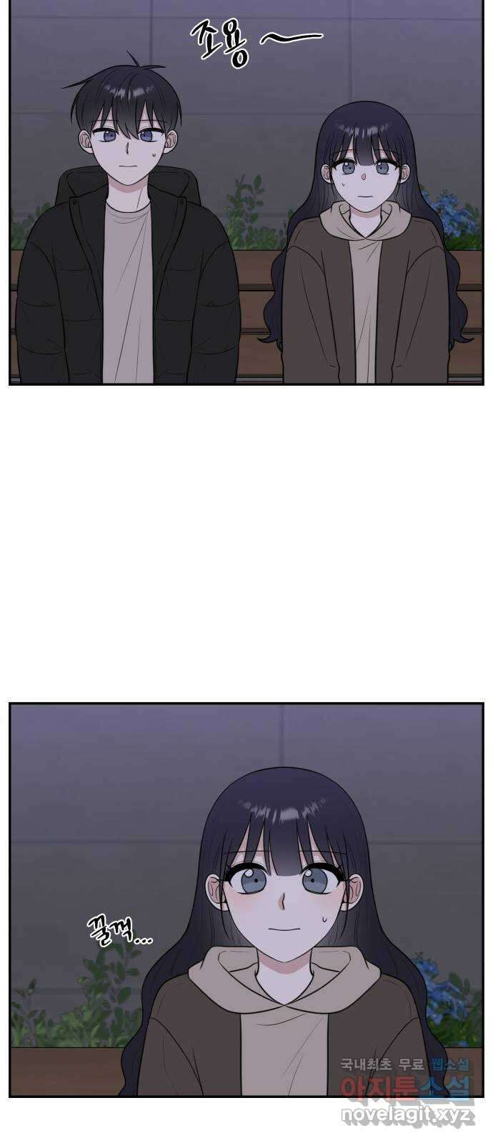 짝사랑의 마침표 80화 42