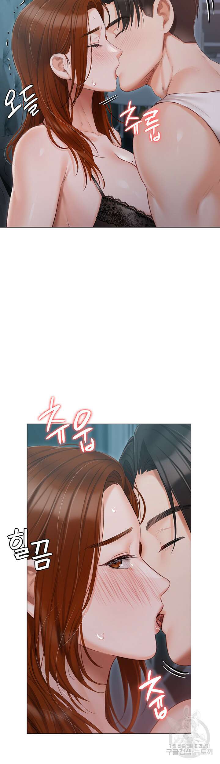 현정의 저택 37화 11