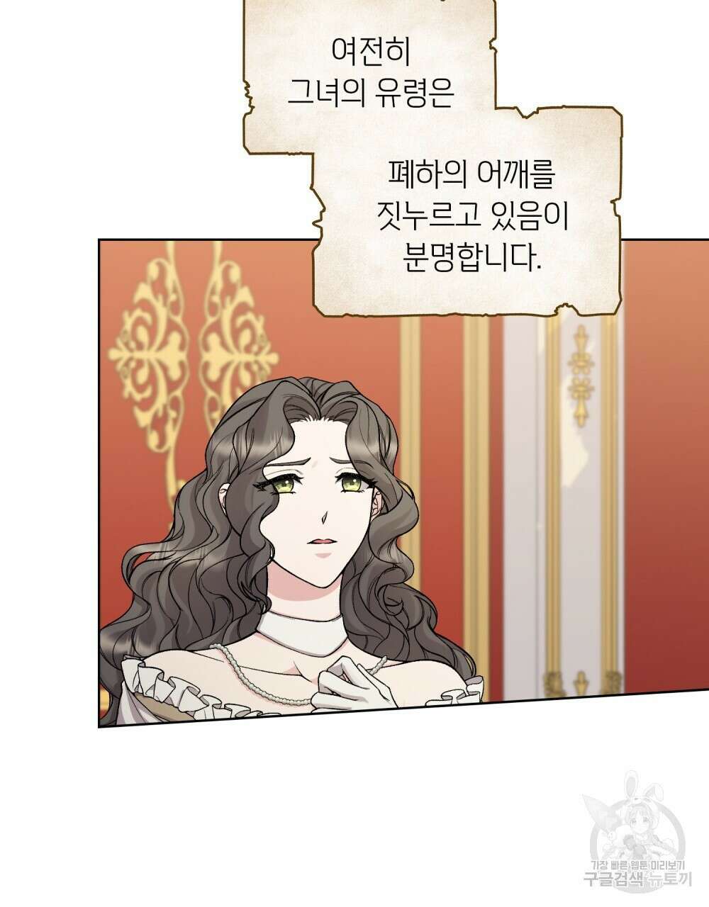어릿광대의 우울 63화 5