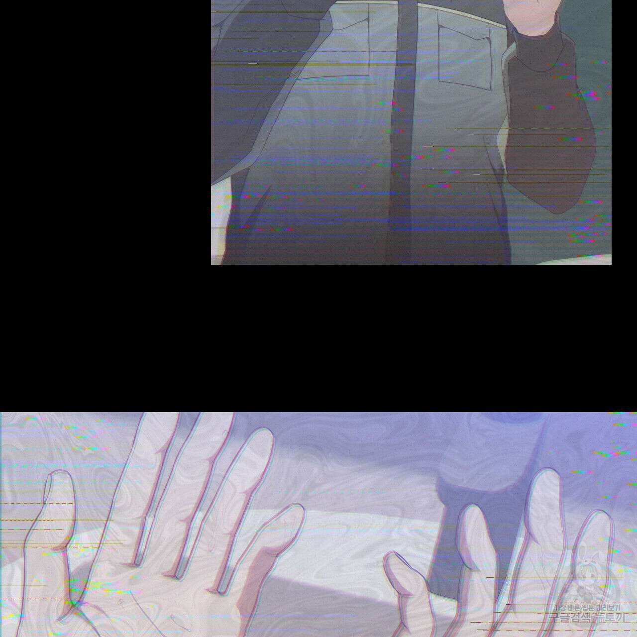 영웅은 죽고 싶다 1화 37
