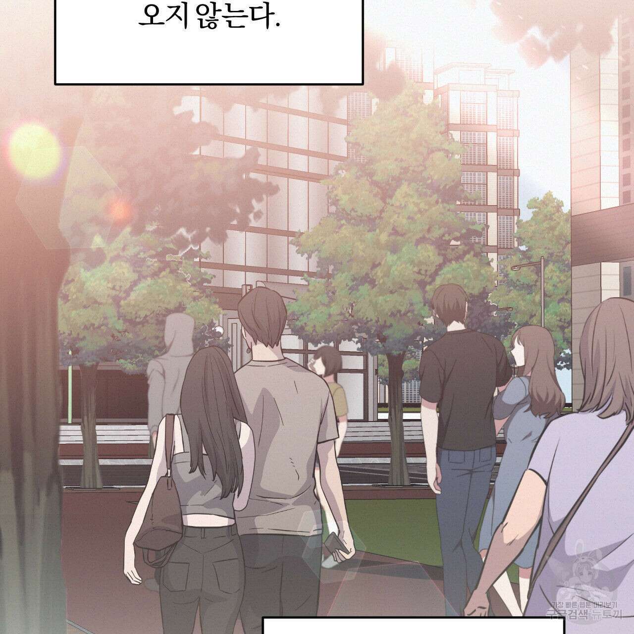 영웅은 죽고 싶다 1화 43