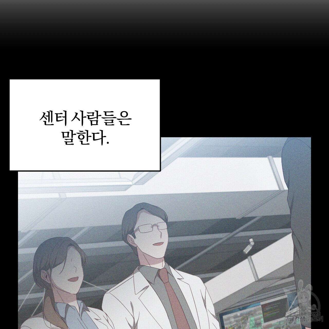 영웅은 죽고 싶다 1화 46