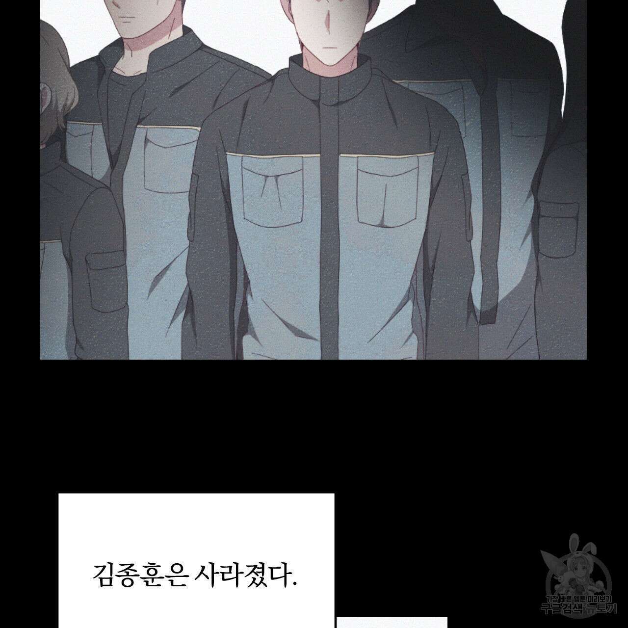영웅은 죽고 싶다 1화 65