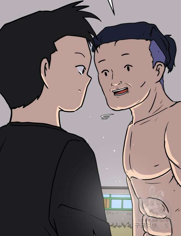 위아더좀비 마지막 화 60