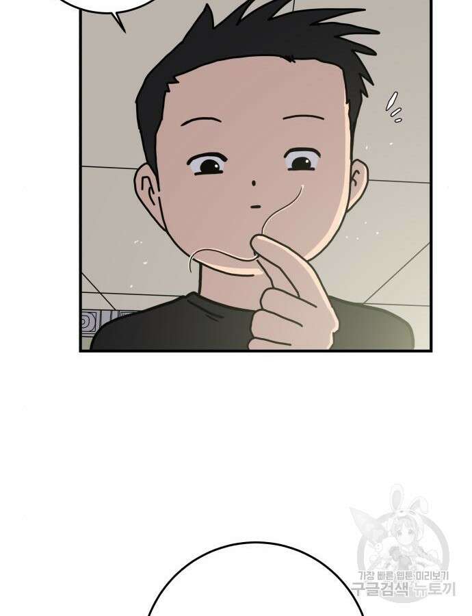 위아더좀비 마지막 화 63