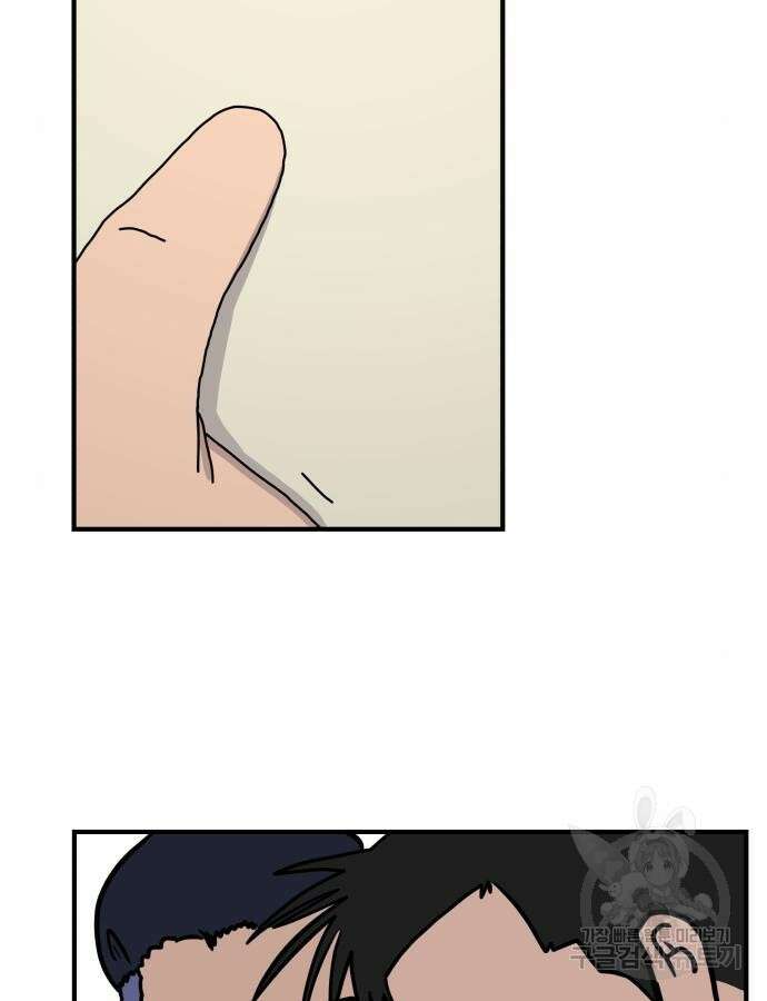 위아더좀비 마지막 화 69