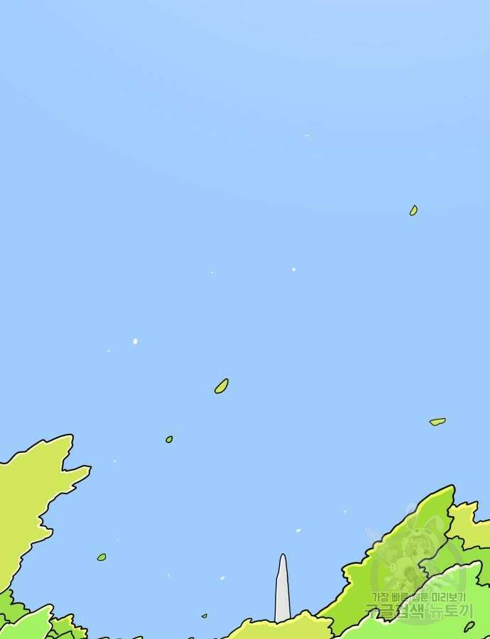 위아더좀비 마지막 화 150