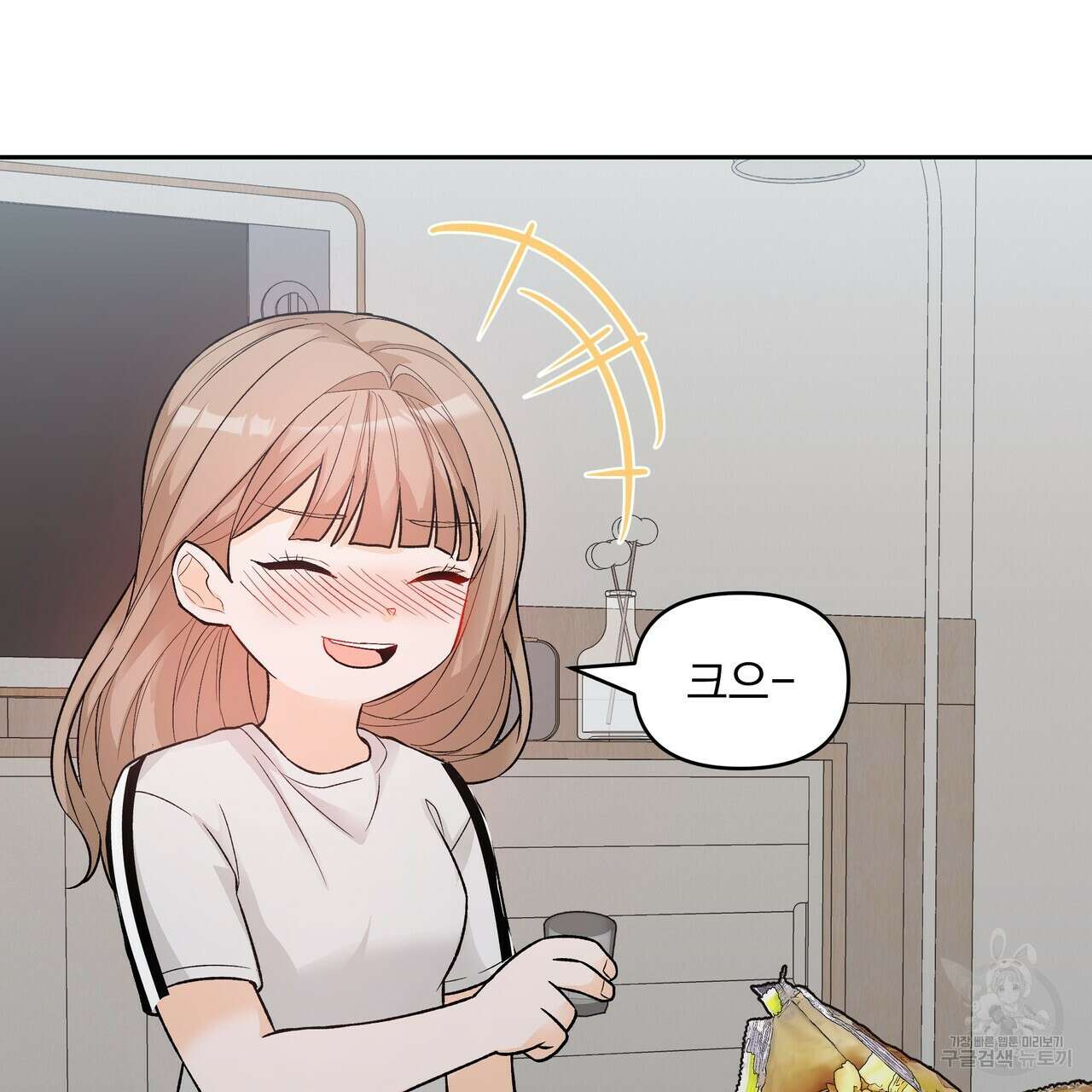 Dick Deep! 7화 52