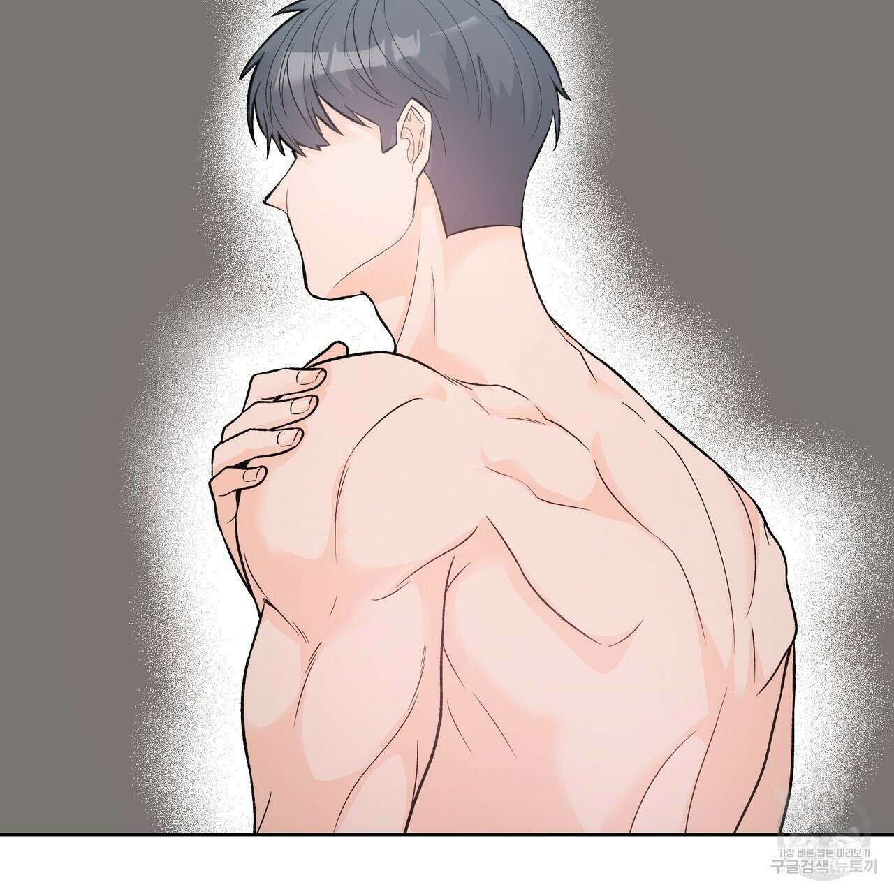 Dick Deep! 7화 61