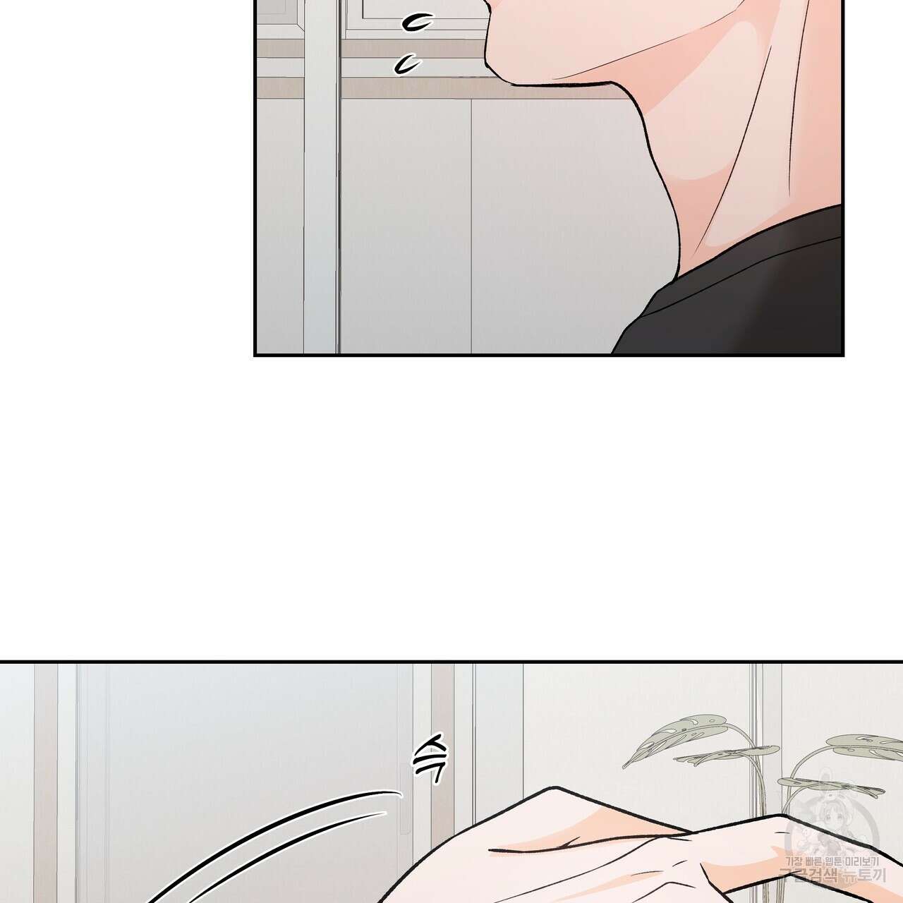 Dick Deep! 7화 67