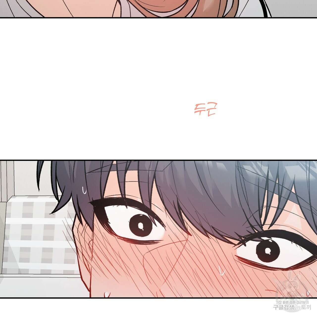 Dick Deep! 7화 74