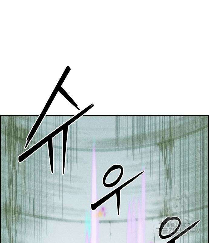 하우스키퍼 시즌3 15화 2