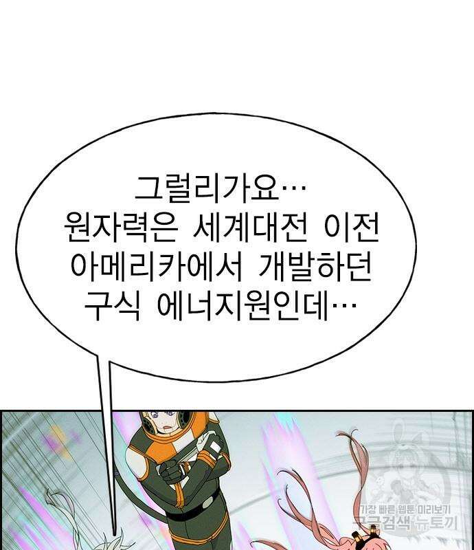 하우스키퍼 시즌3 15화 9