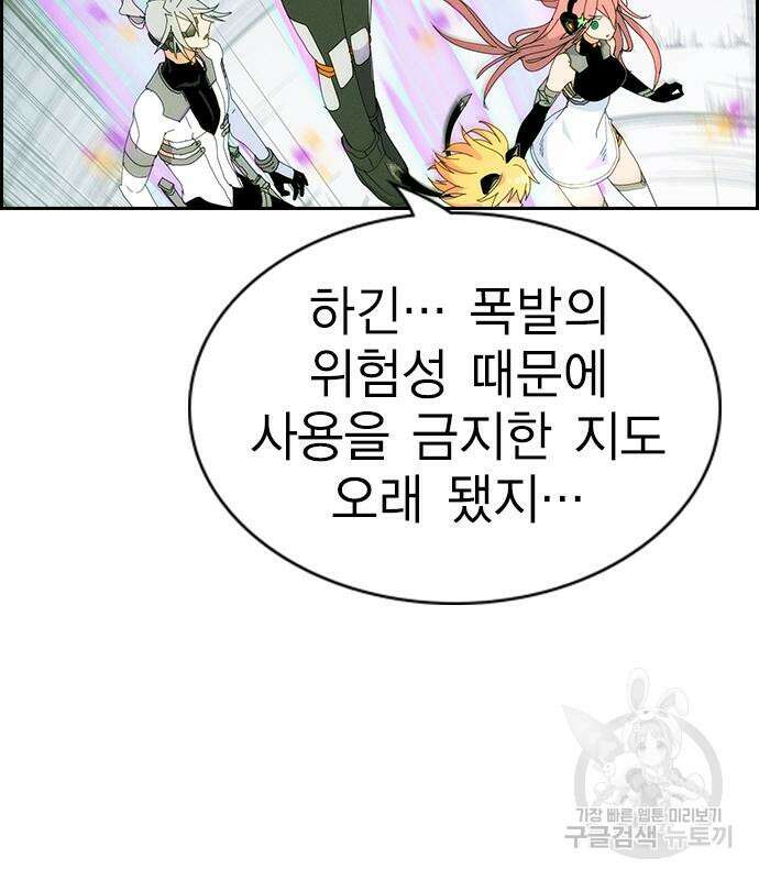 하우스키퍼 시즌3 15화 10