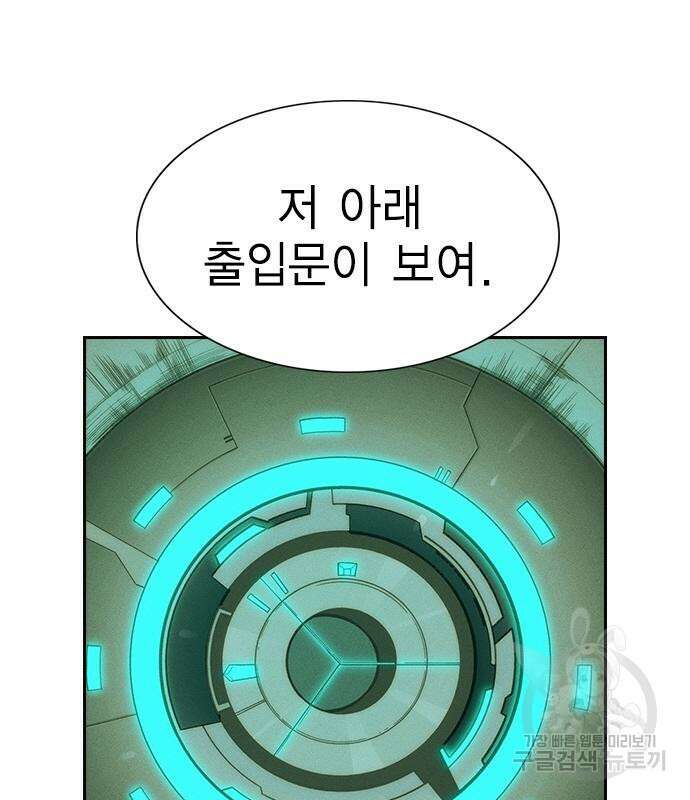 하우스키퍼 시즌3 15화 11