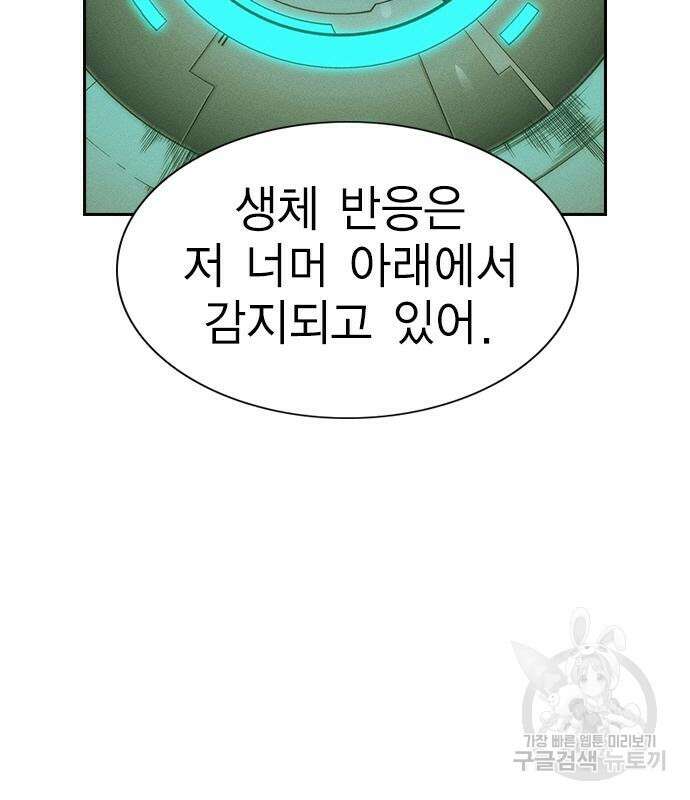 하우스키퍼 시즌3 15화 12