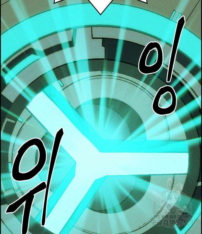 하우스키퍼 시즌3 15화 16