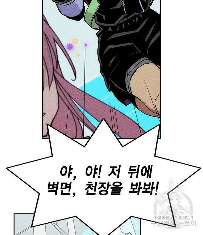 하우스키퍼 시즌3 15화 29