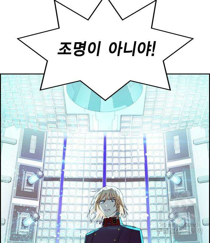 하우스키퍼 시즌3 15화 32