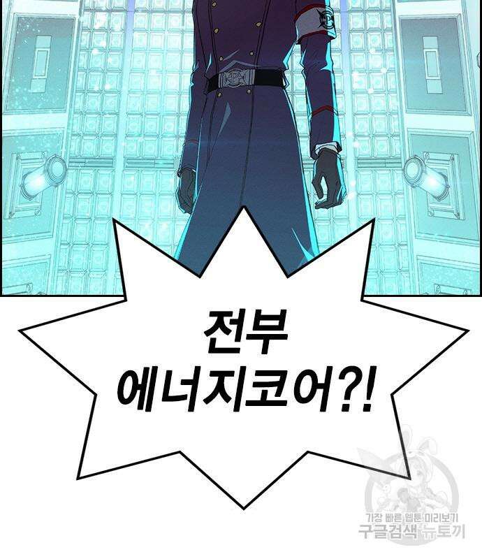 하우스키퍼 시즌3 15화 33
