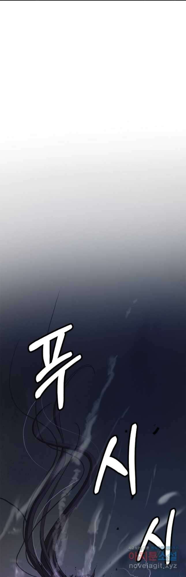 낭선기환담 126화 5