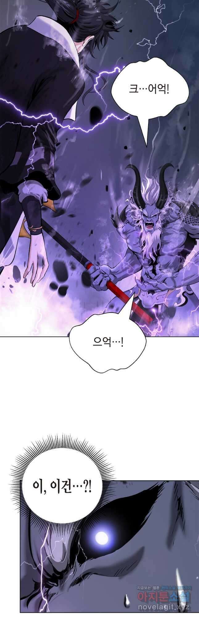 낭선기환담 126화 6