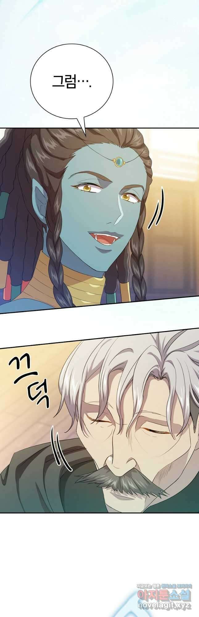 마법학교 마법사로 살아가는 법 56화 12