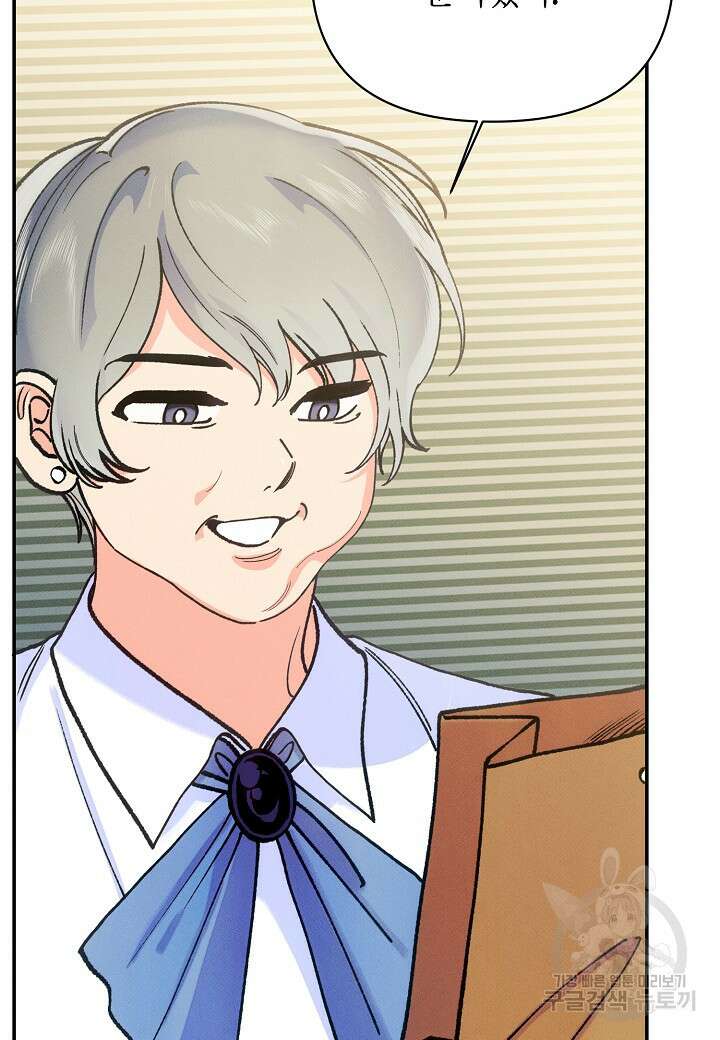 아카시아 32화 6