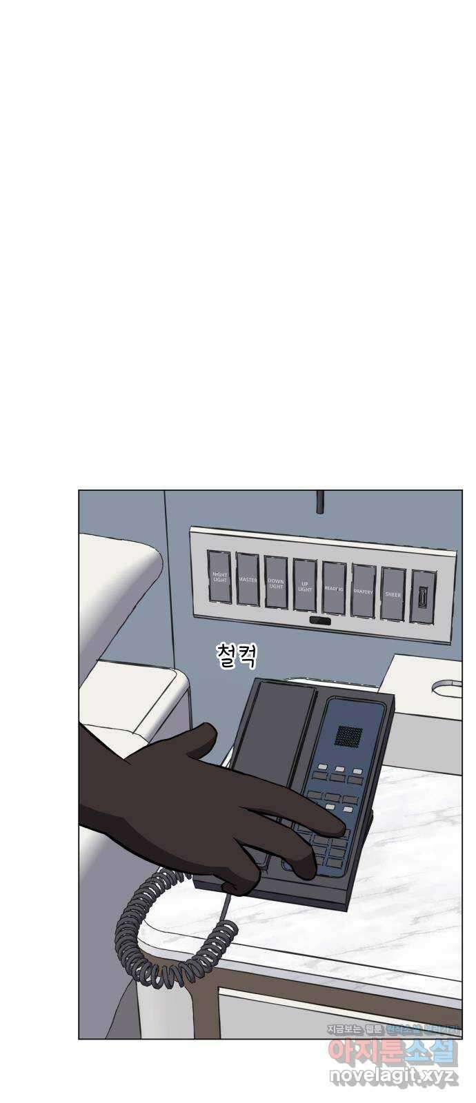 닥터앤닥터 병원일기 24화 나 홀로 괌에1 7