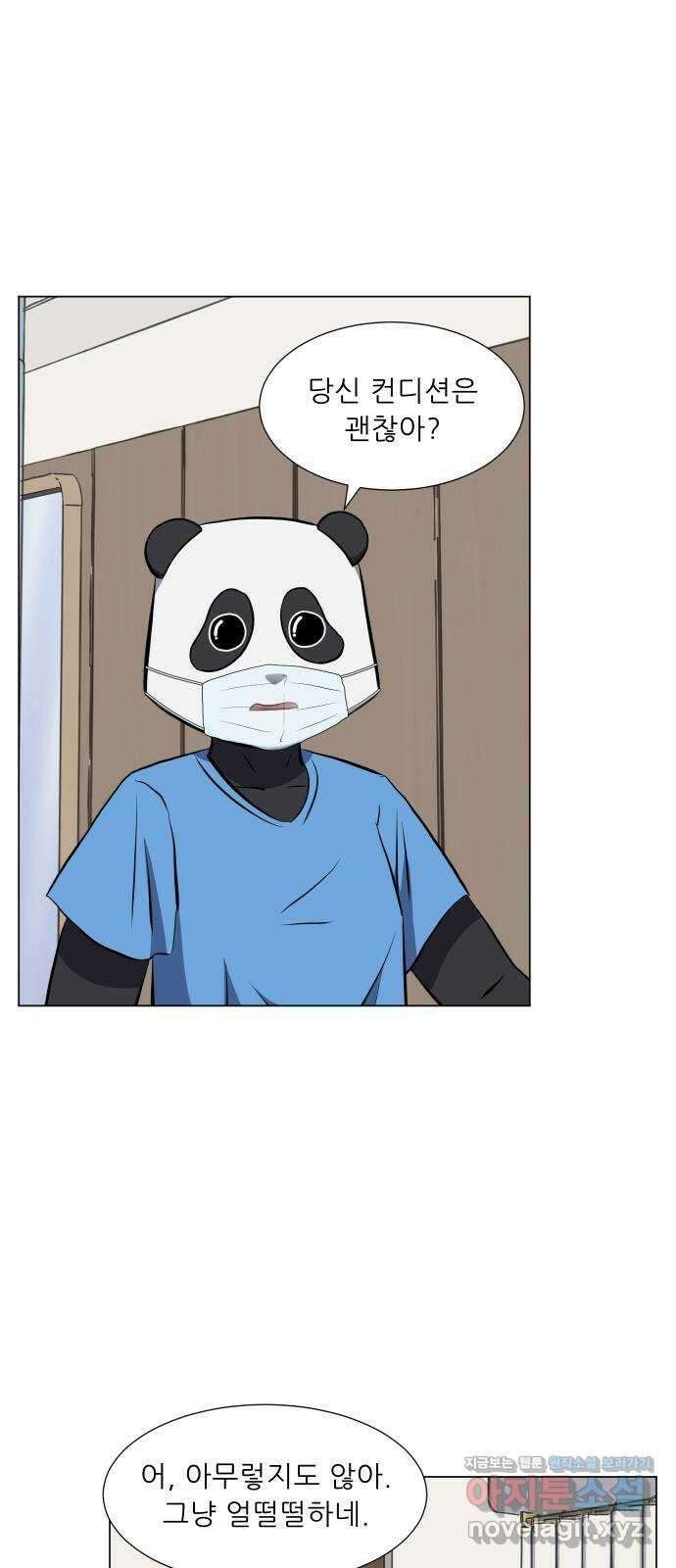 닥터앤닥터 병원일기 24화 나 홀로 괌에1 8