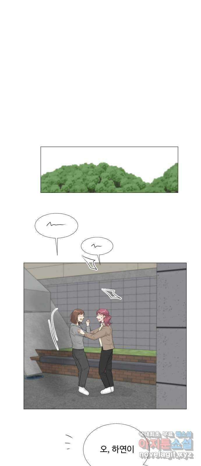 반귀 128화 1