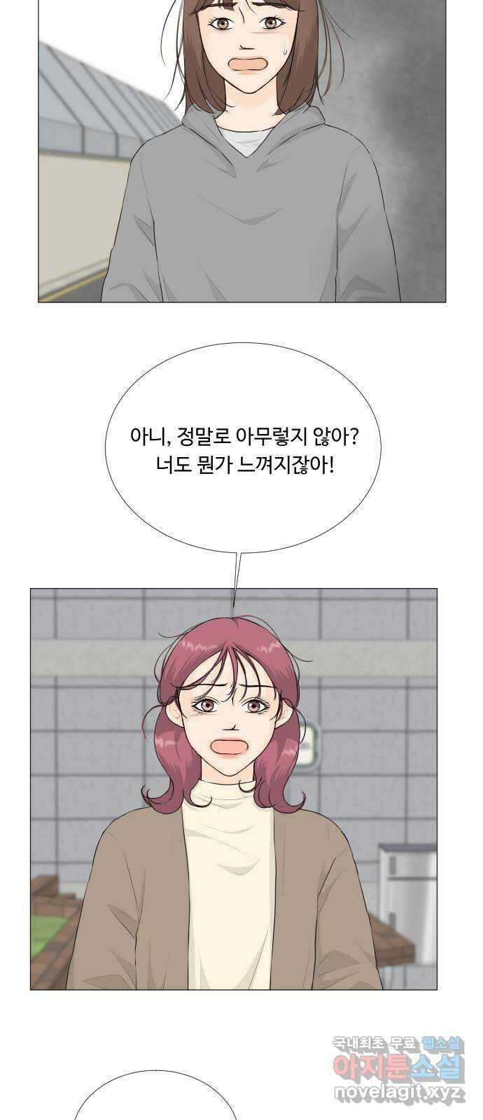 반귀 128화 4