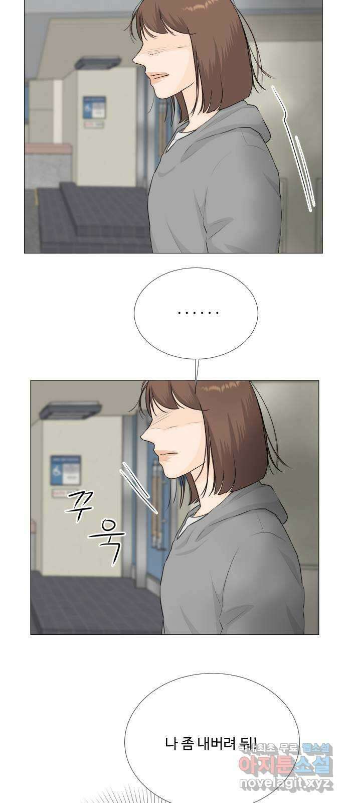 반귀 128화 6